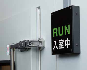 COLONIA 室内状態表示パネル