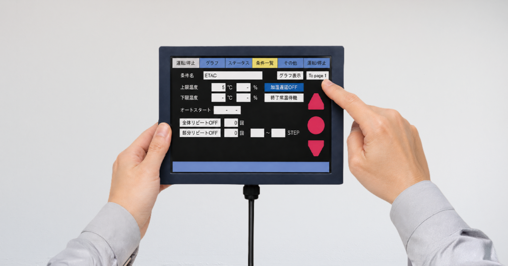 HIFLEX NEO-E スマートコネクト